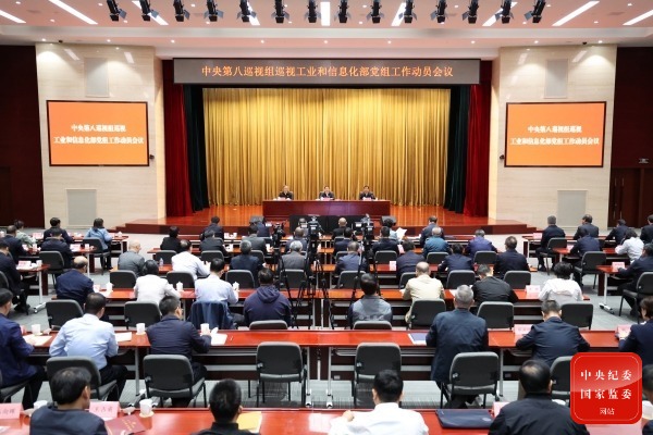 https://wap.miit.gov.cn/cms_files/filemanager/1226211233/picture/20238/53d778a138fa4d2e8d0c025b2209125c.png