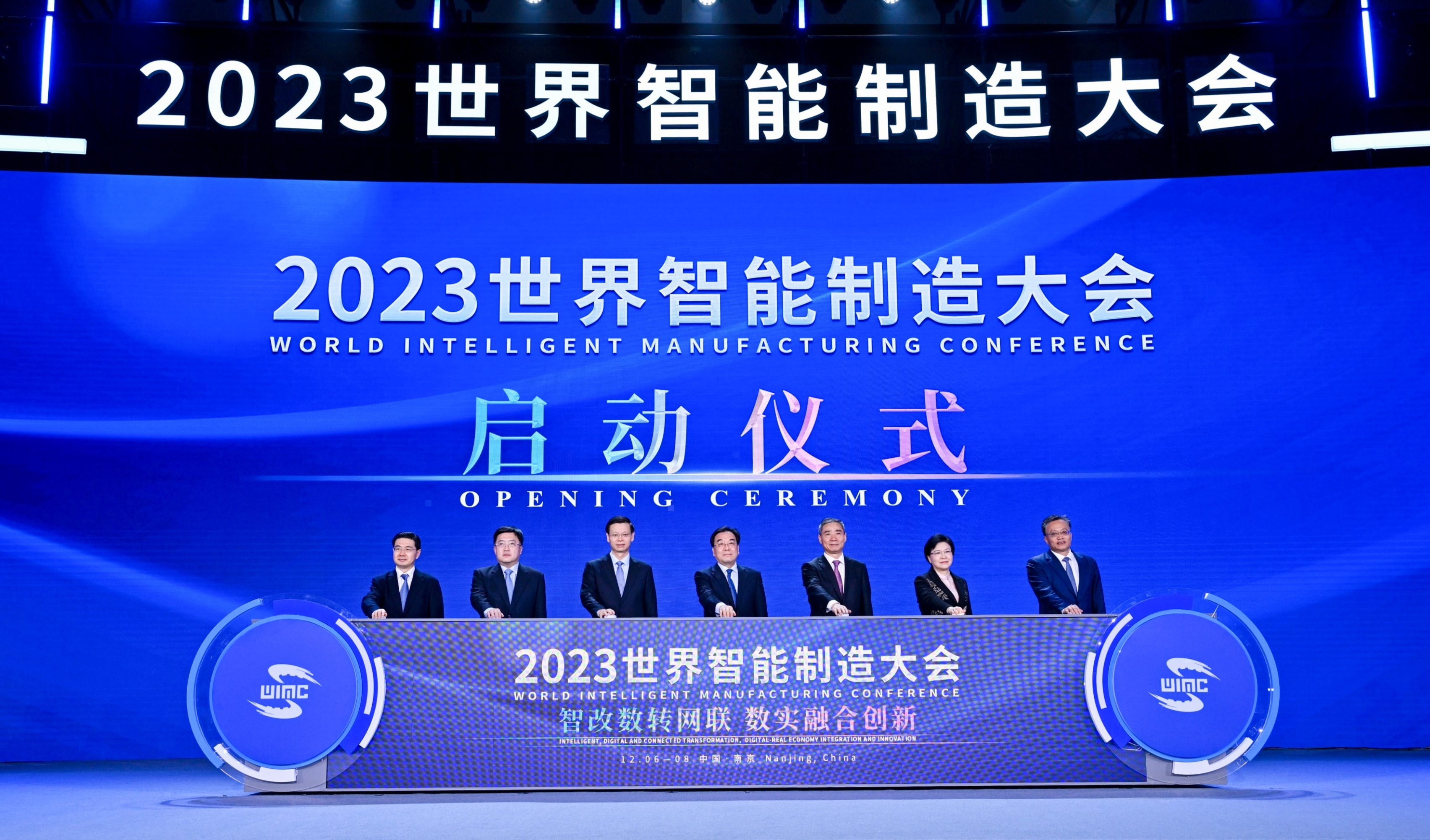 https://wap.miit.gov.cn/cms_files/filemanager/1226211233/picture/20238/f5b7f2a2299243b59e102bcd5c8555e9.jpeg