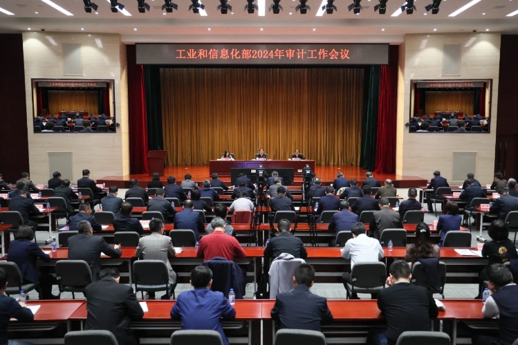 https://www.miit.gov.cn/cms_files/filemanager/1226211233/picture/20243/S111d7f93bba74c2784093f4a9f83072f-750.jpg