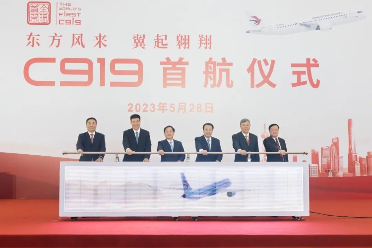 https://www.miit.gov.cn/cms_files/filemanager/1226211233/picture/20235/S395c9f1ec9b44885b8c8dea477678709-750.jpg