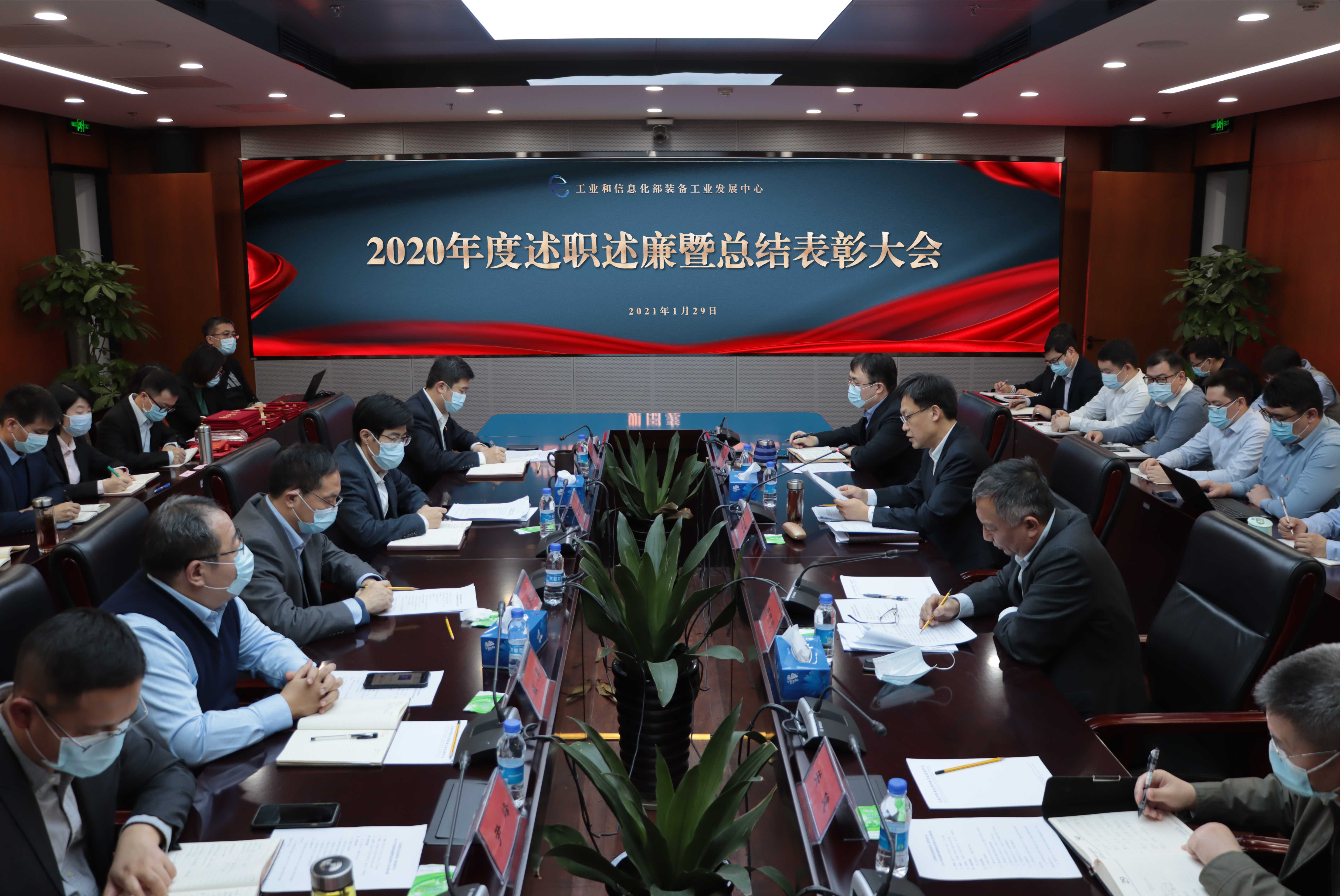 中国工业信息化部官网（中国工业信息化部官网查询）〔中国工业和信息化部服务电话〕