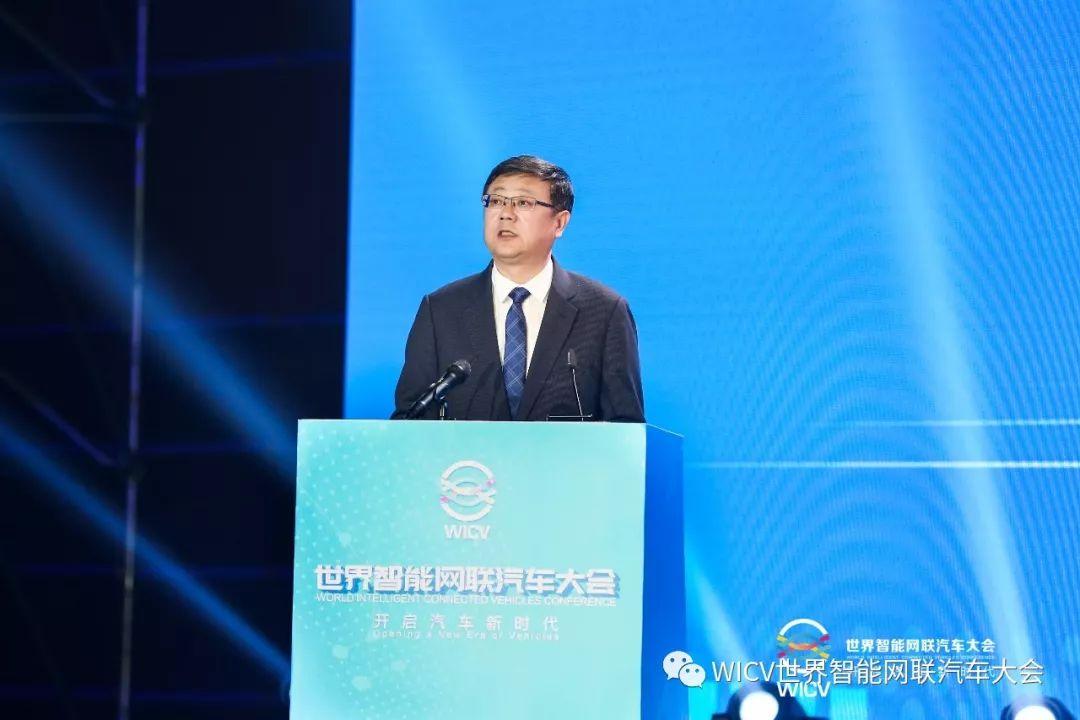 开启汽车新时代：世界智能网联汽车大会在京召开