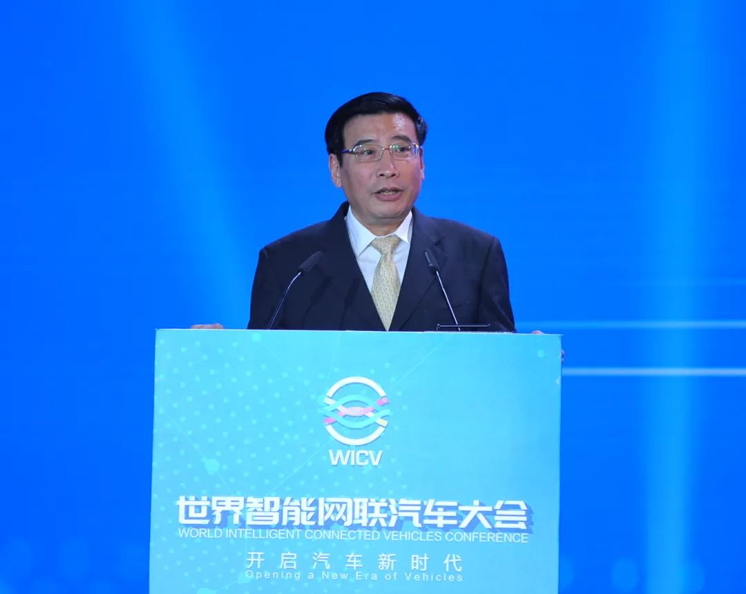 世界智能网联汽车大会在京开幕